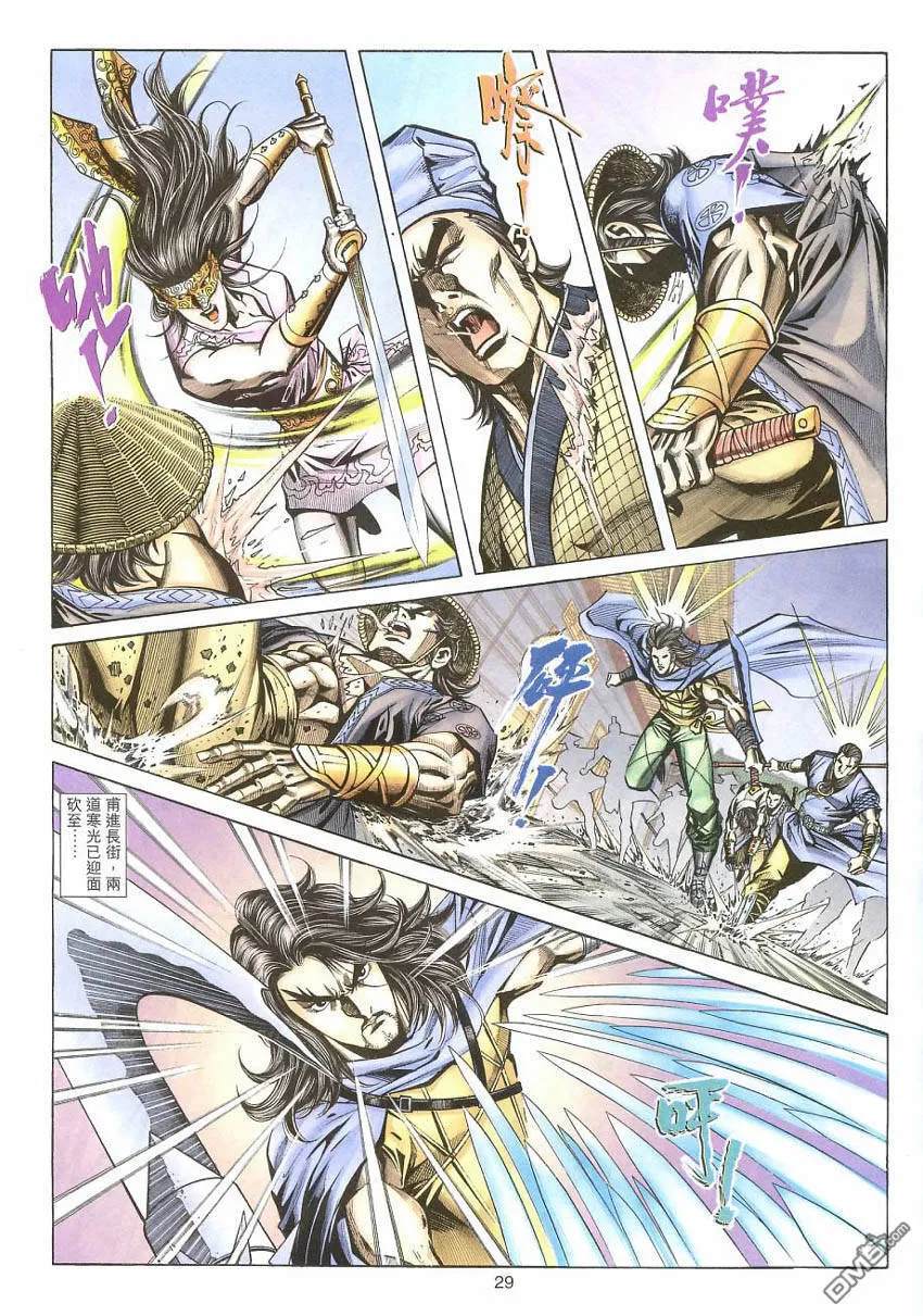 第71卷 第27页