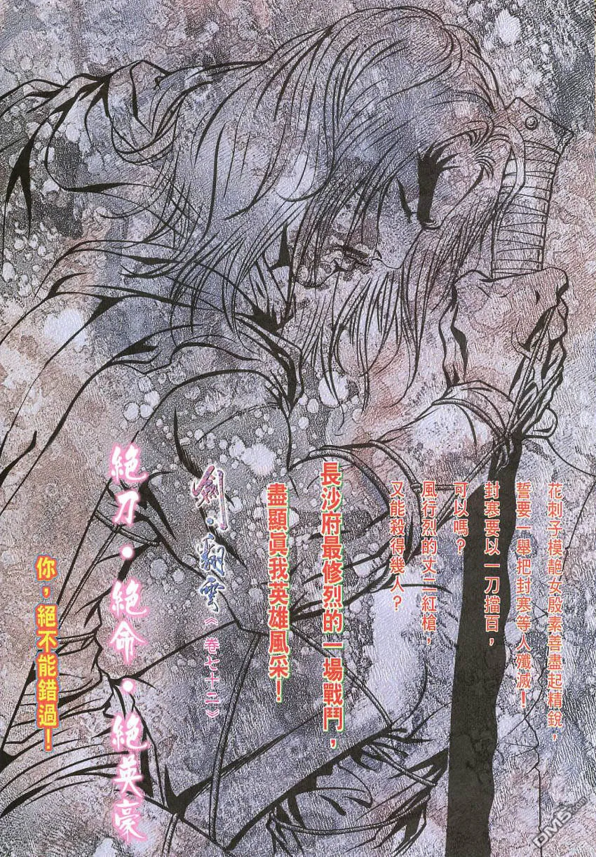 第71卷 第31页