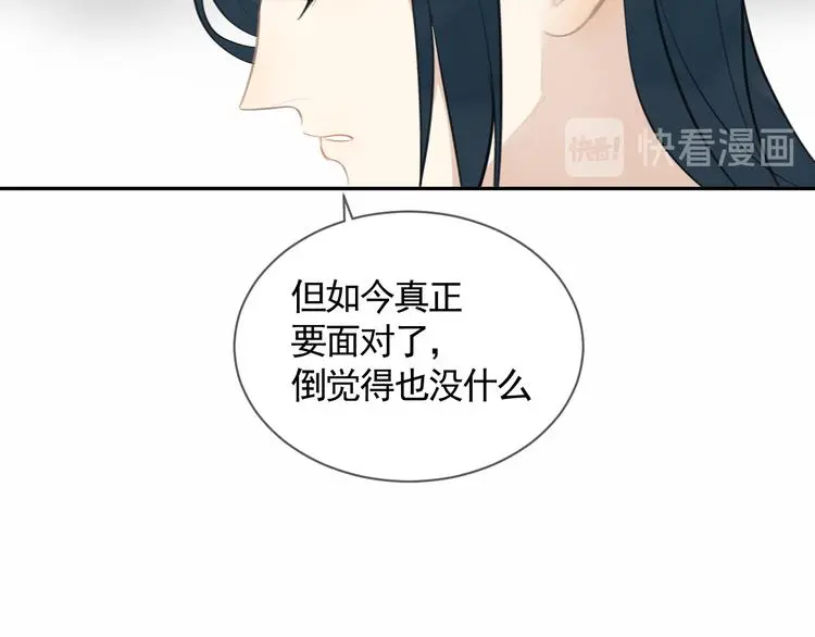第42话 太子落难 第91页