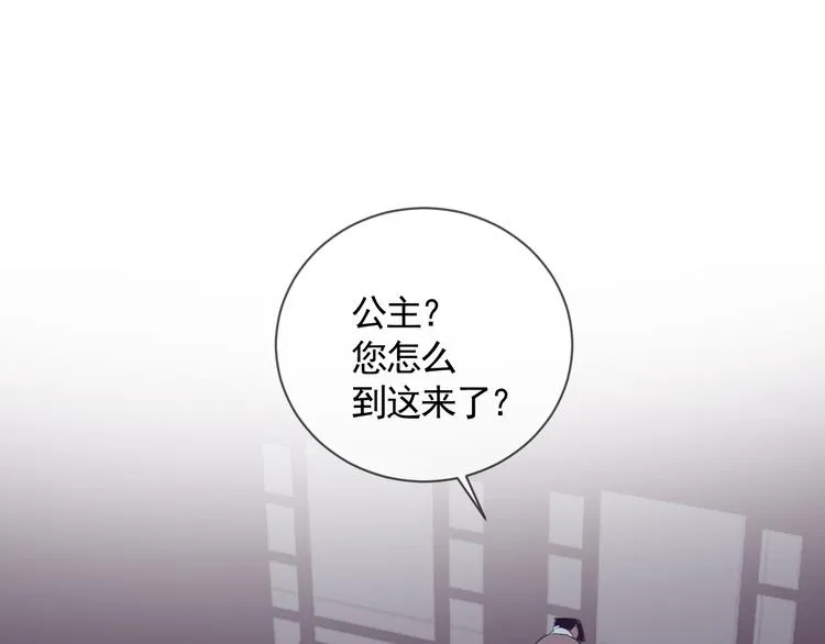 第39话 别离 第73页