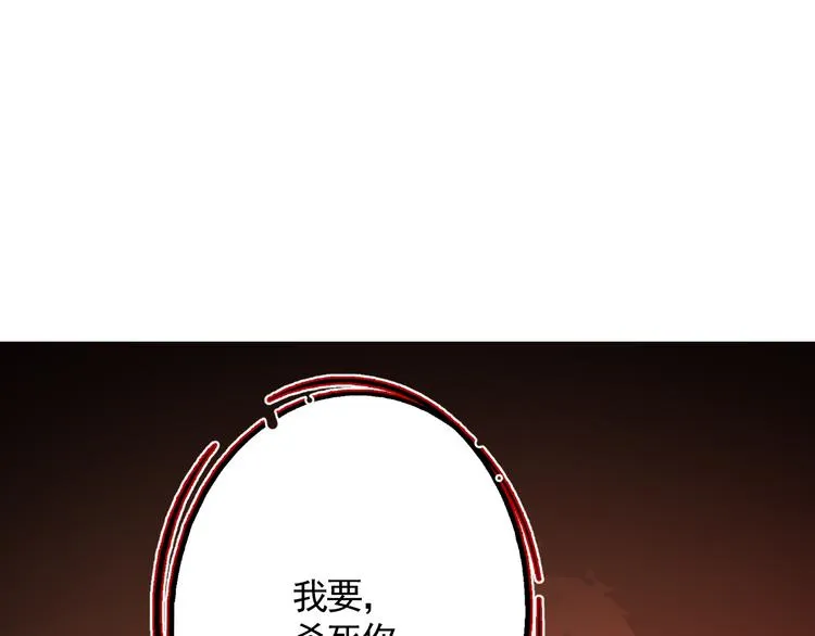 第39话 别离 第92页