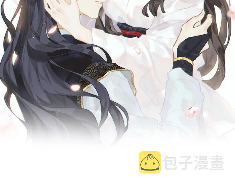 第36话 第一吻 第2页