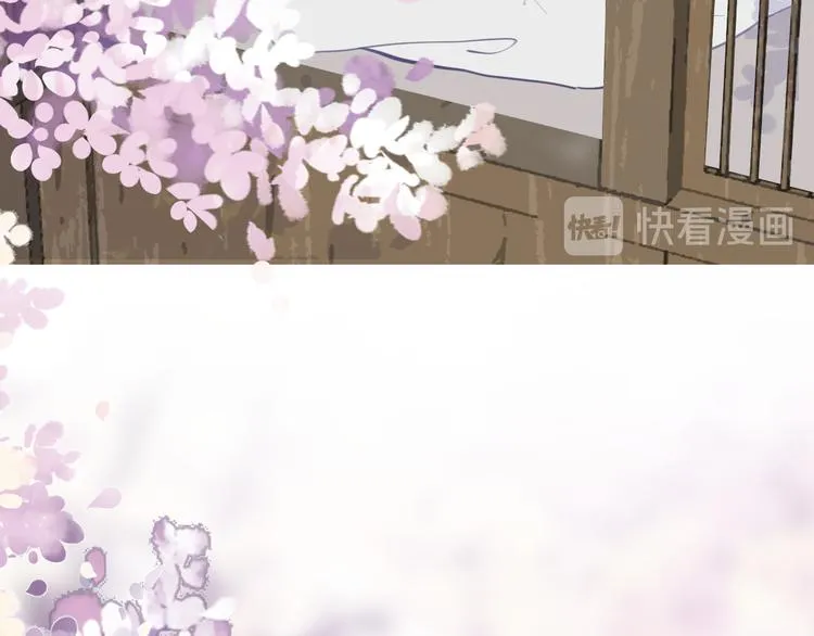 第36话 第一吻 第22页