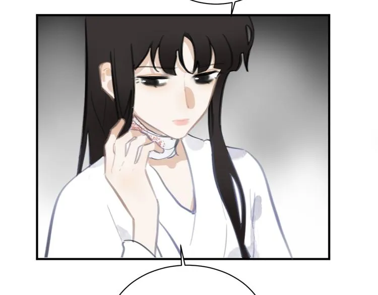 第36话 第一吻 第26页
