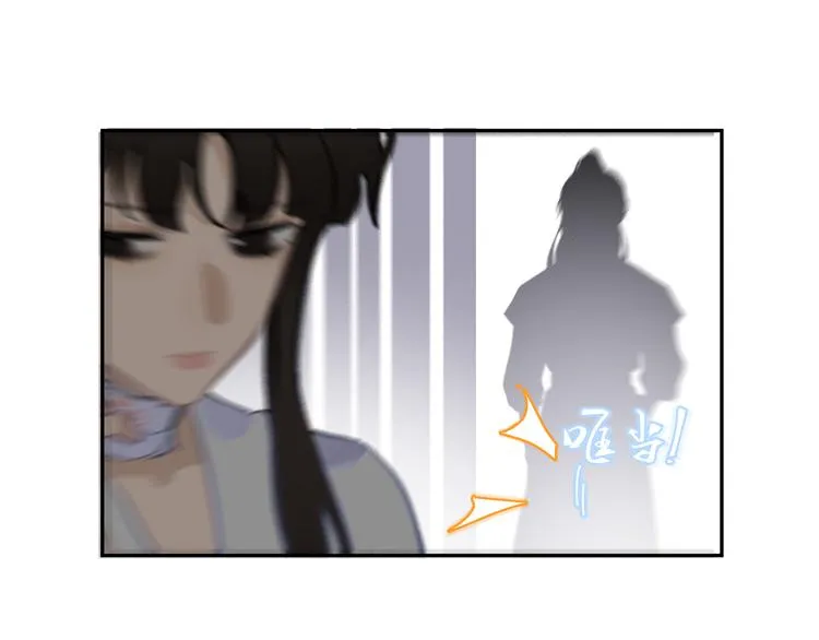 第36话 第一吻 第28页