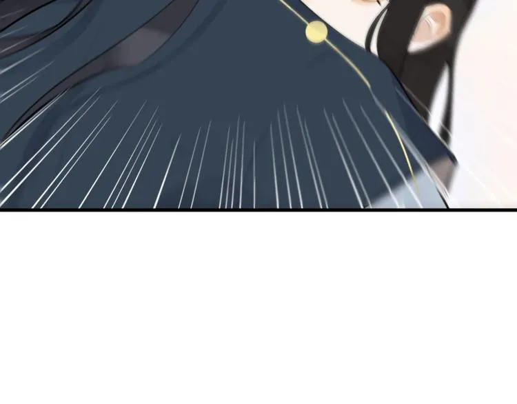 第36话 第一吻 第36页