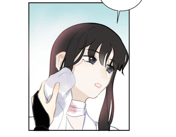 第36话 第一吻 第46页