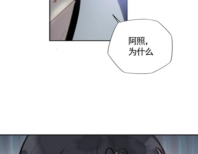 第36话 第一吻 第51页