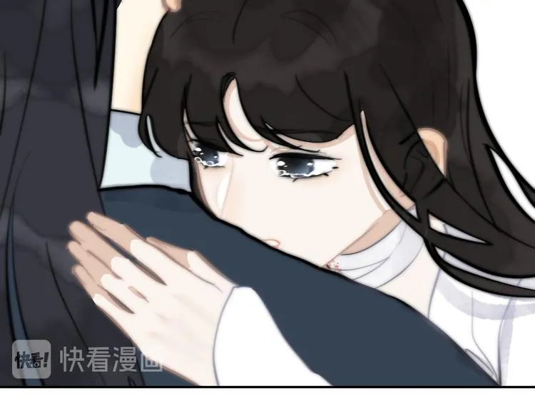 第36话 第一吻 第83页