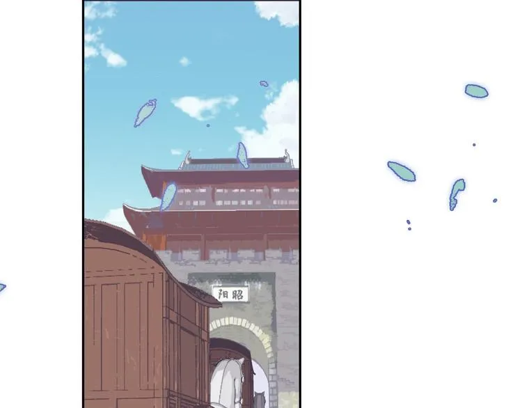 第36话 第一吻 第93页