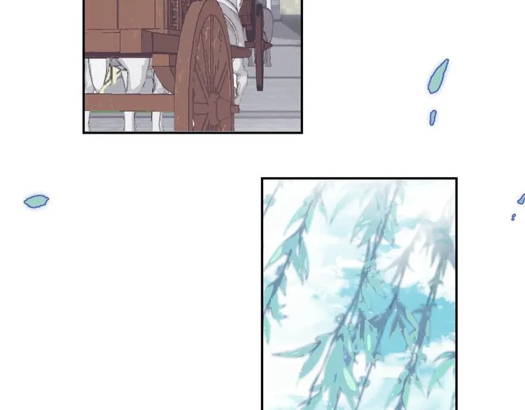 第36话 第一吻 第94页