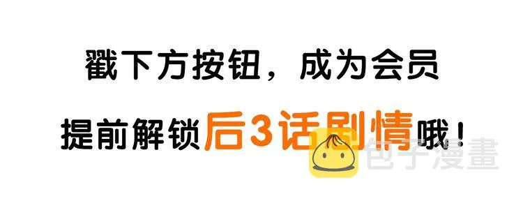 第36话 第一吻 第109页