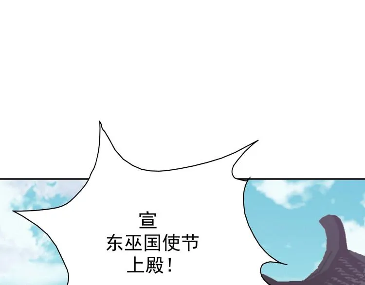 第4话 逃婚 第35页
