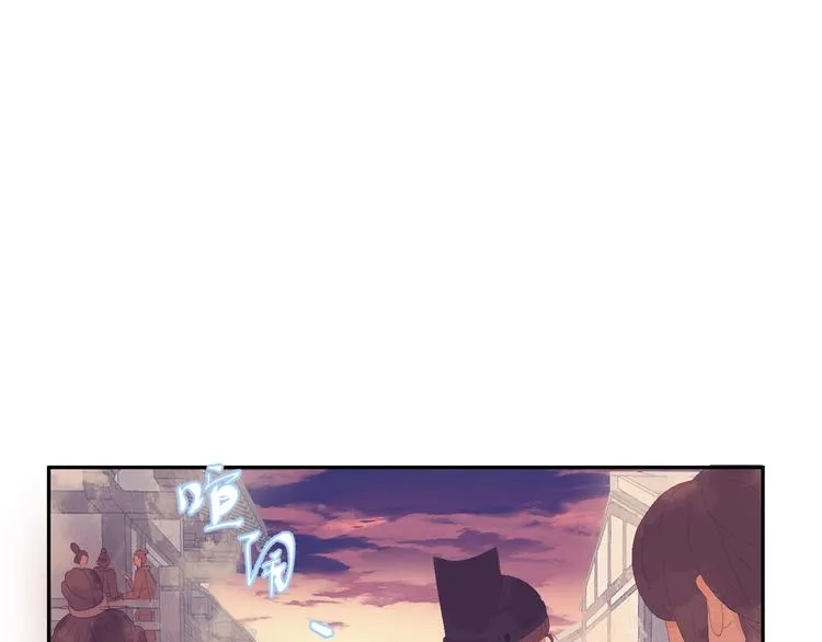 第5话 成婚 第5页