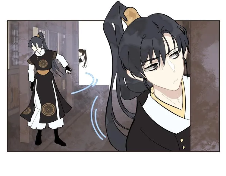 第5话 成婚 第13页