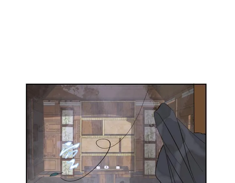 第5话 成婚 第14页