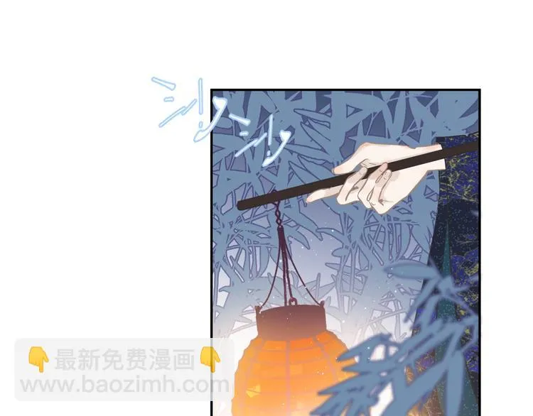 第5话 成婚 第25页