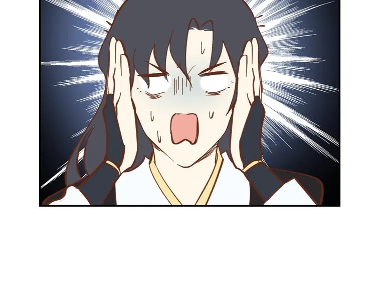 第5话 成婚 第34页