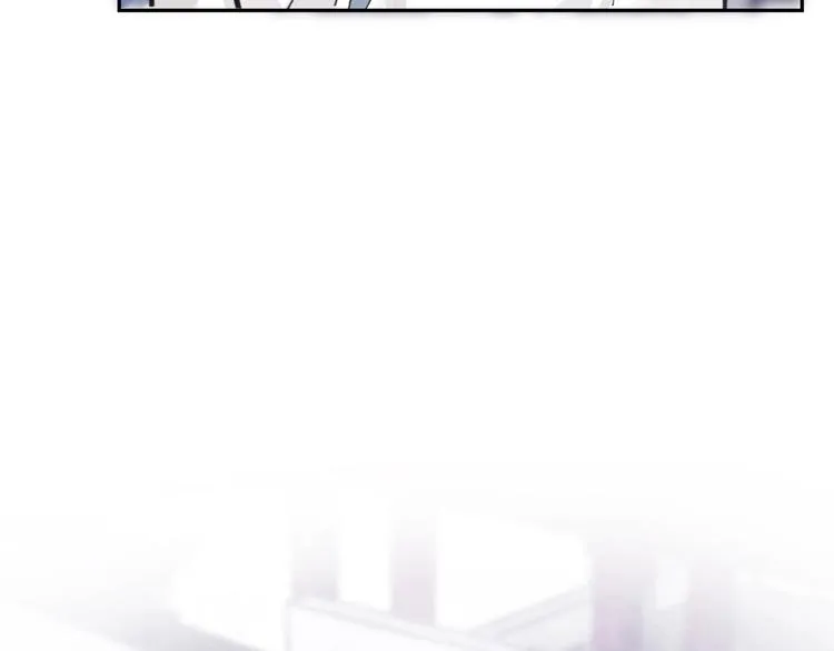 第5话 成婚 第43页