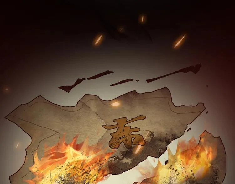 第5话 成婚 第70页