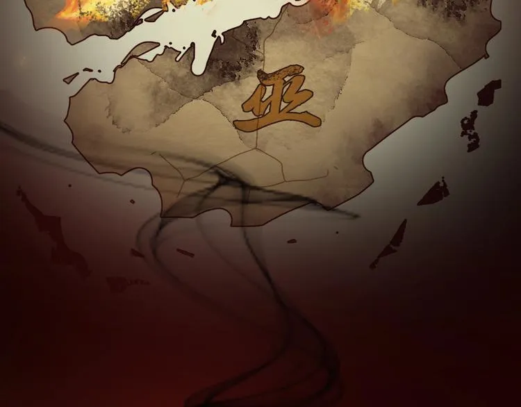 第5话 成婚 第71页