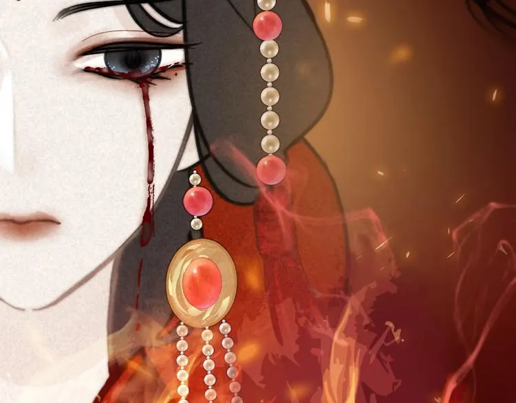 第5话 成婚 第73页