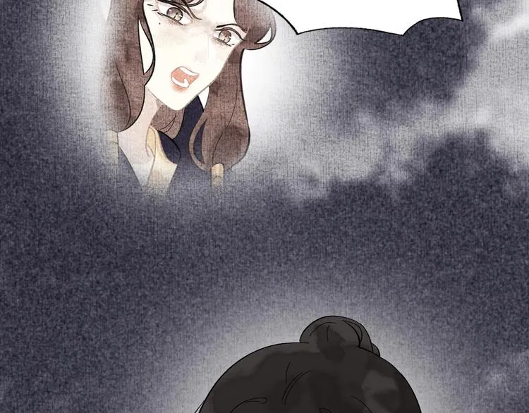 第5话 成婚 第88页