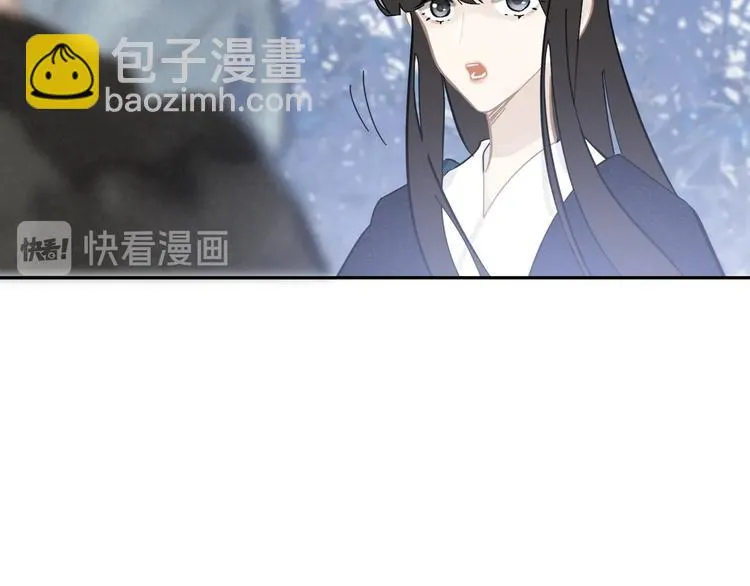 第5话 成婚 第91页