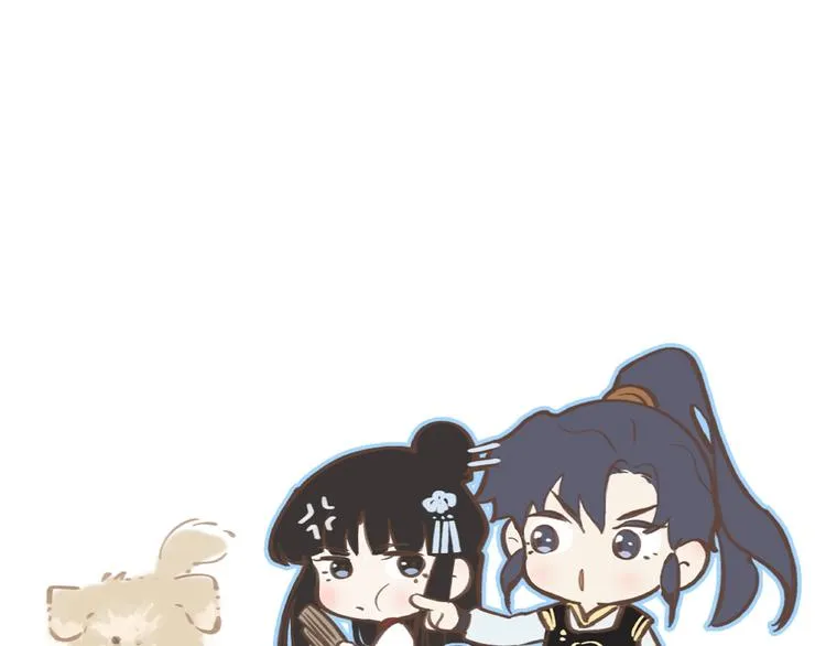 第5话 成婚 第115页