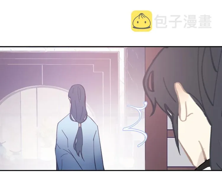 第14话 改观 第9页