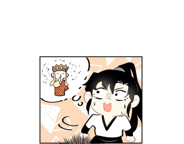 第14话 改观 第10页