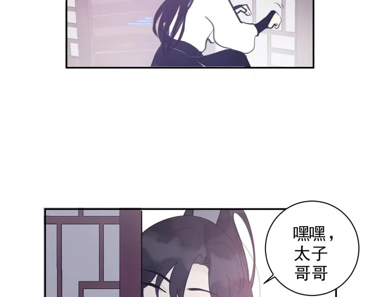 第14话 改观 第12页