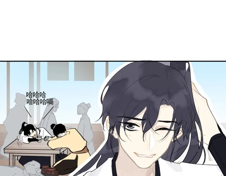 第14话 改观 第16页
