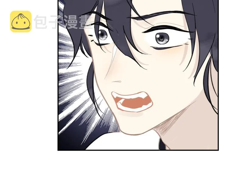 第14话 改观 第20页