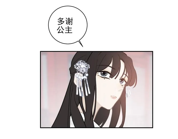 第14话 改观 第33页