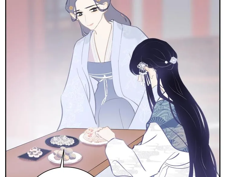 第14话 改观 第35页