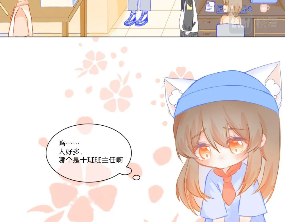 第3话 第42页
