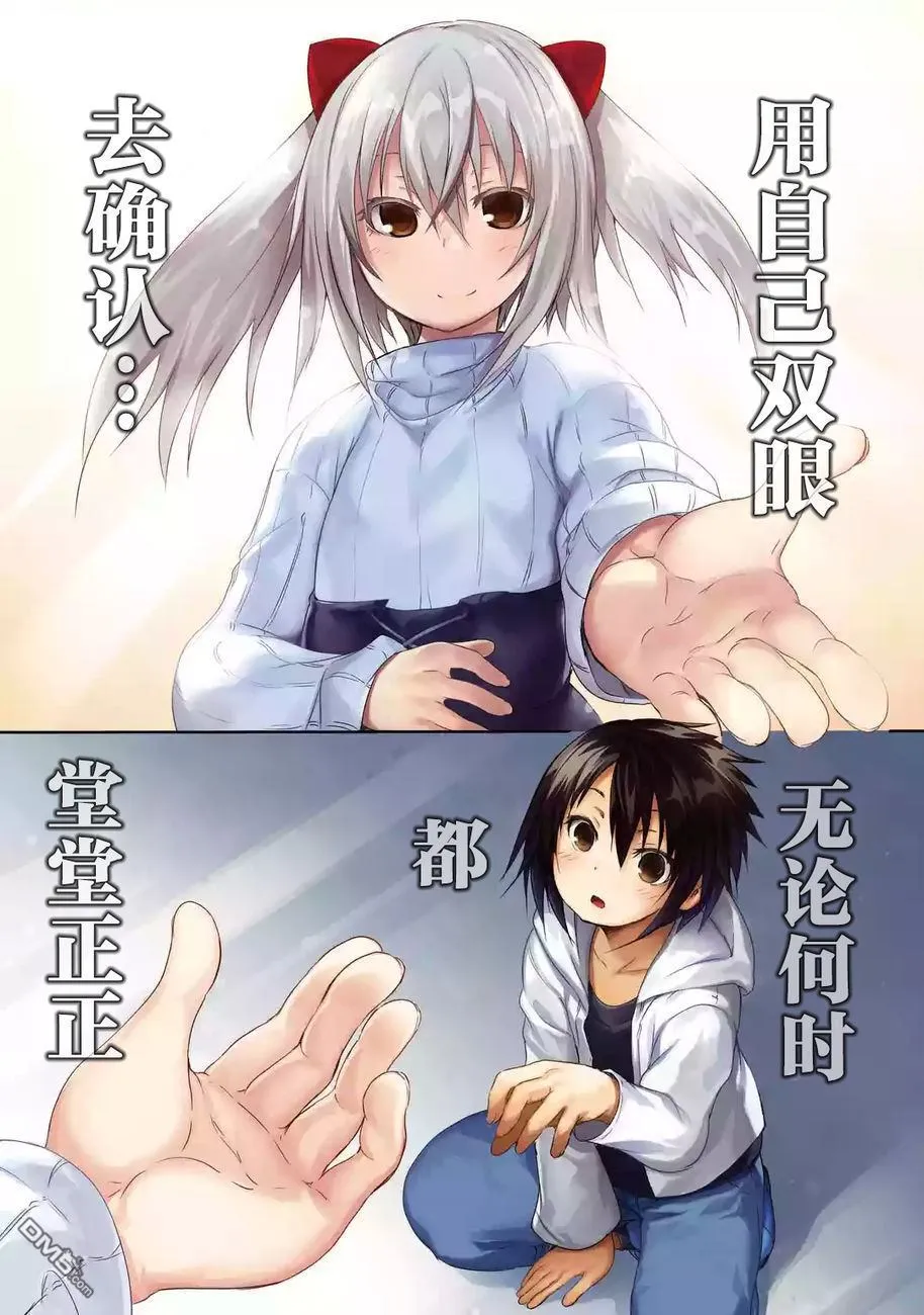 第1.1话 第1页
