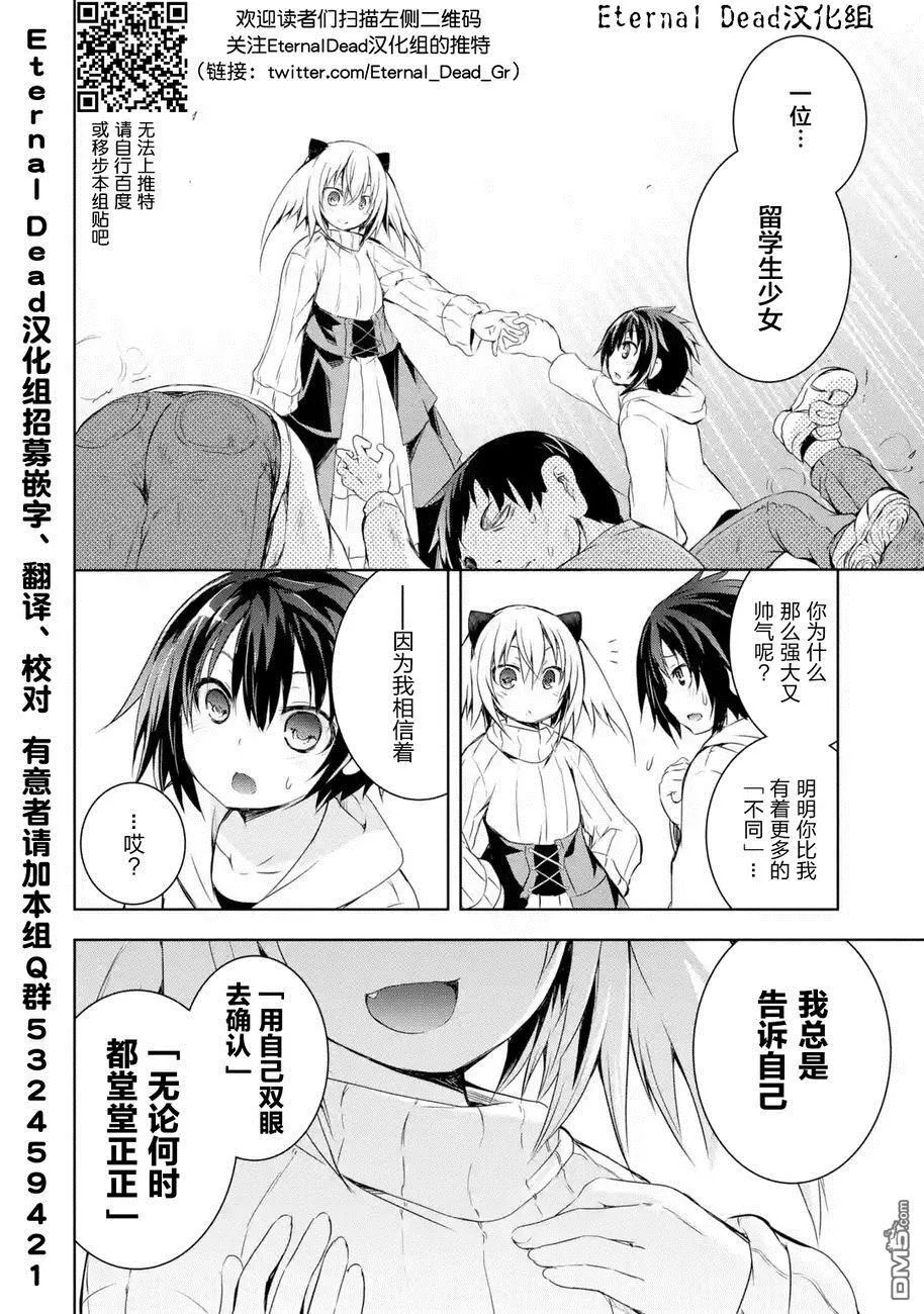 第1.1话 第5页