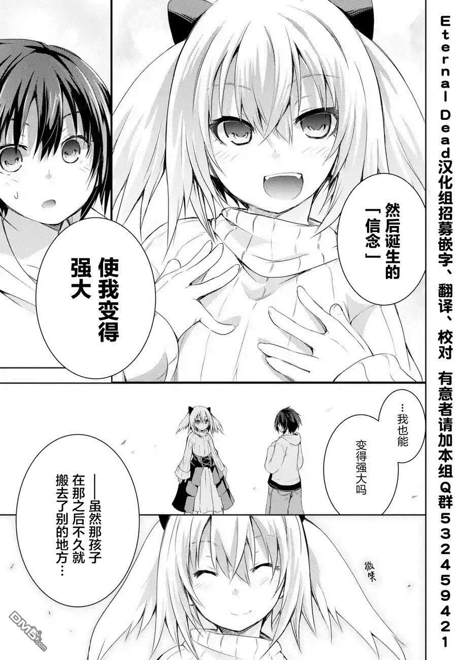 第1.1话 第6页