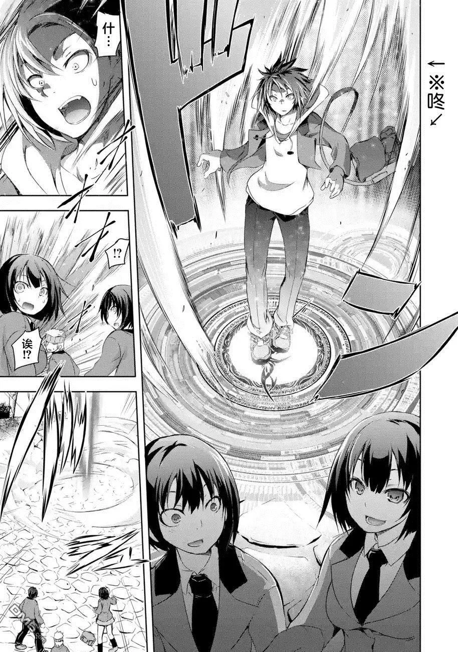 第1.1话 第8页