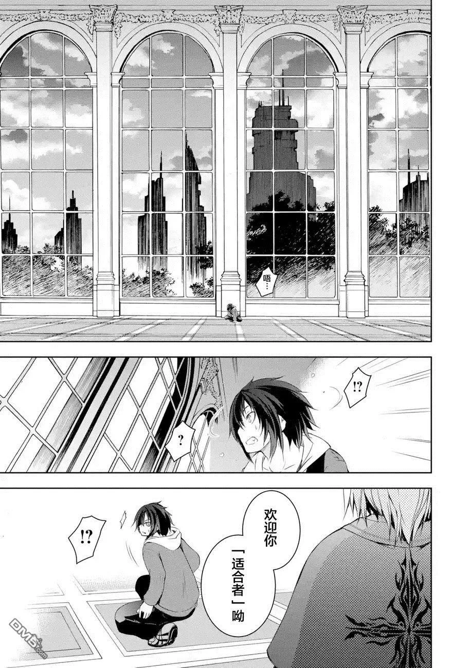 第1.1话 第10页