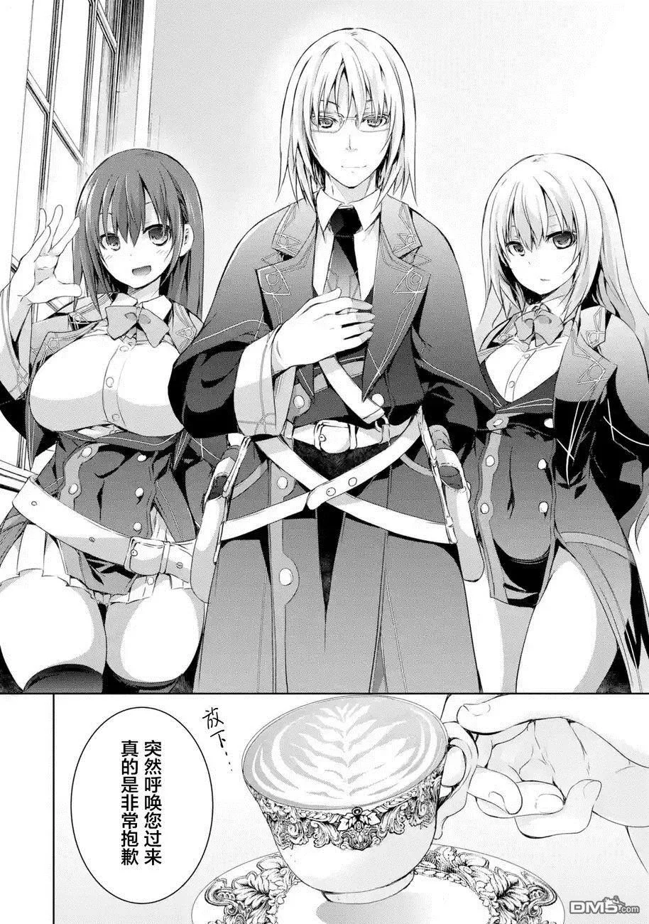 第1.1话 第11页