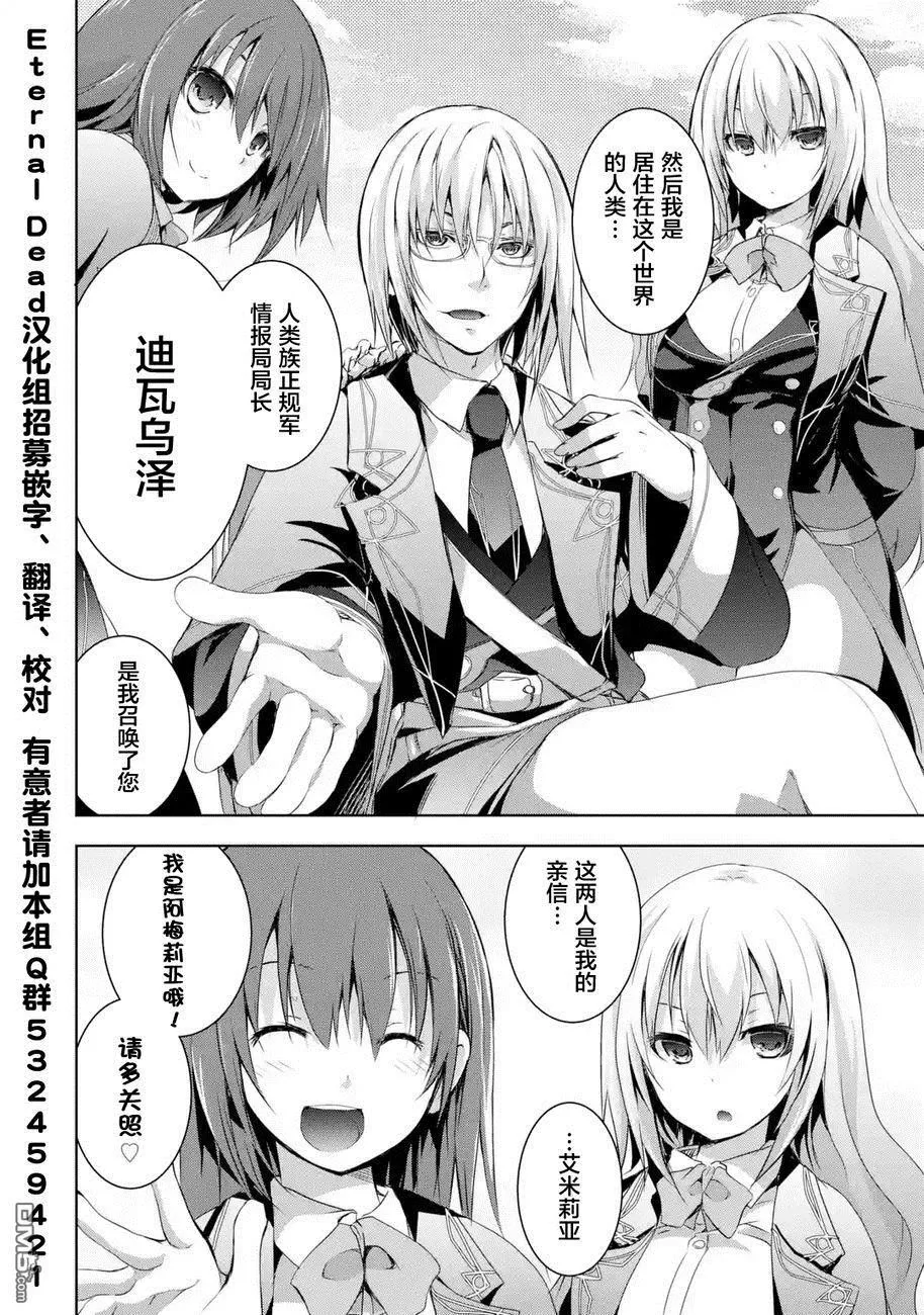 第1.1话 第13页