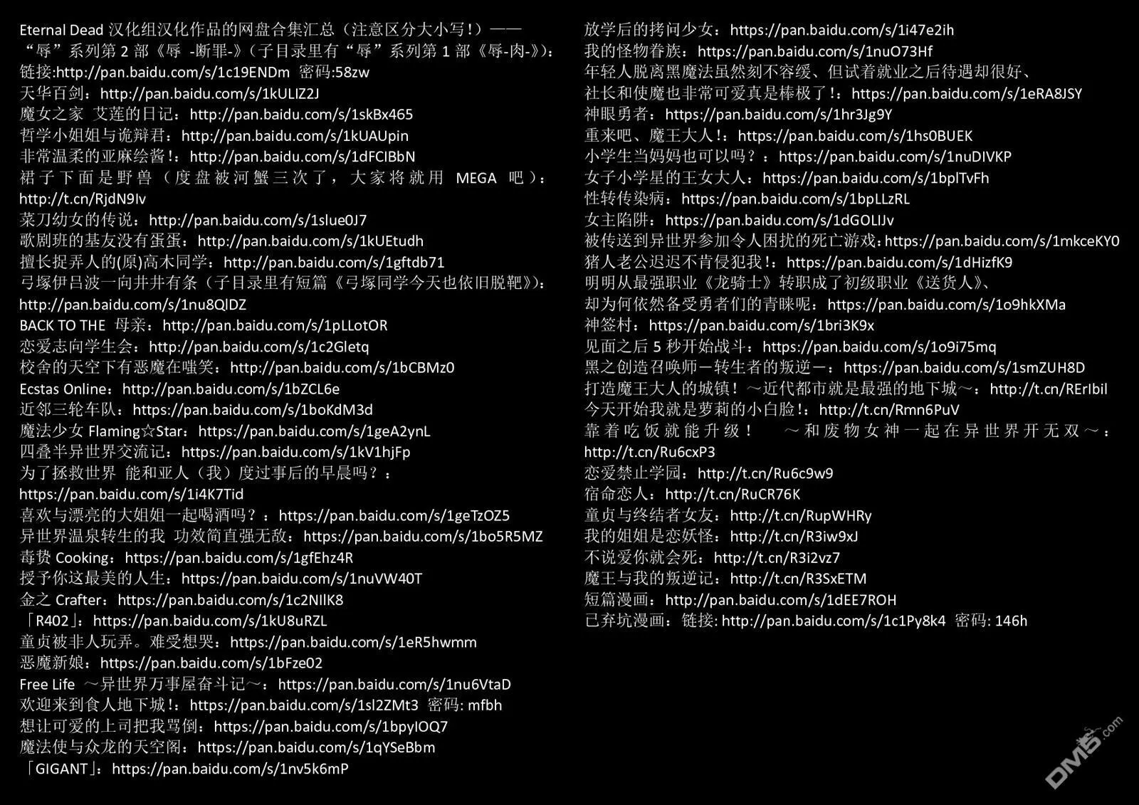 第1.1话 第16页