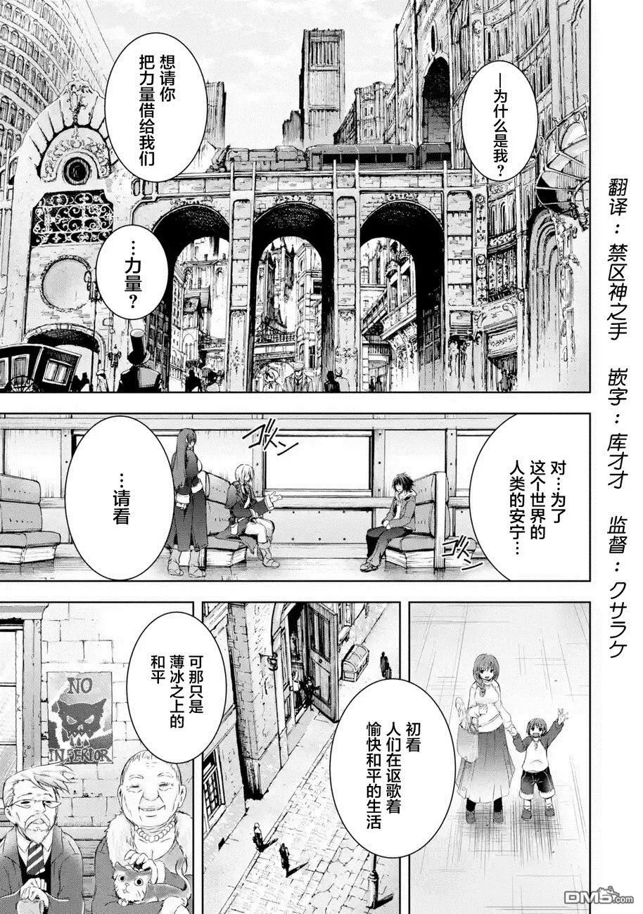 第1.1话 第17页