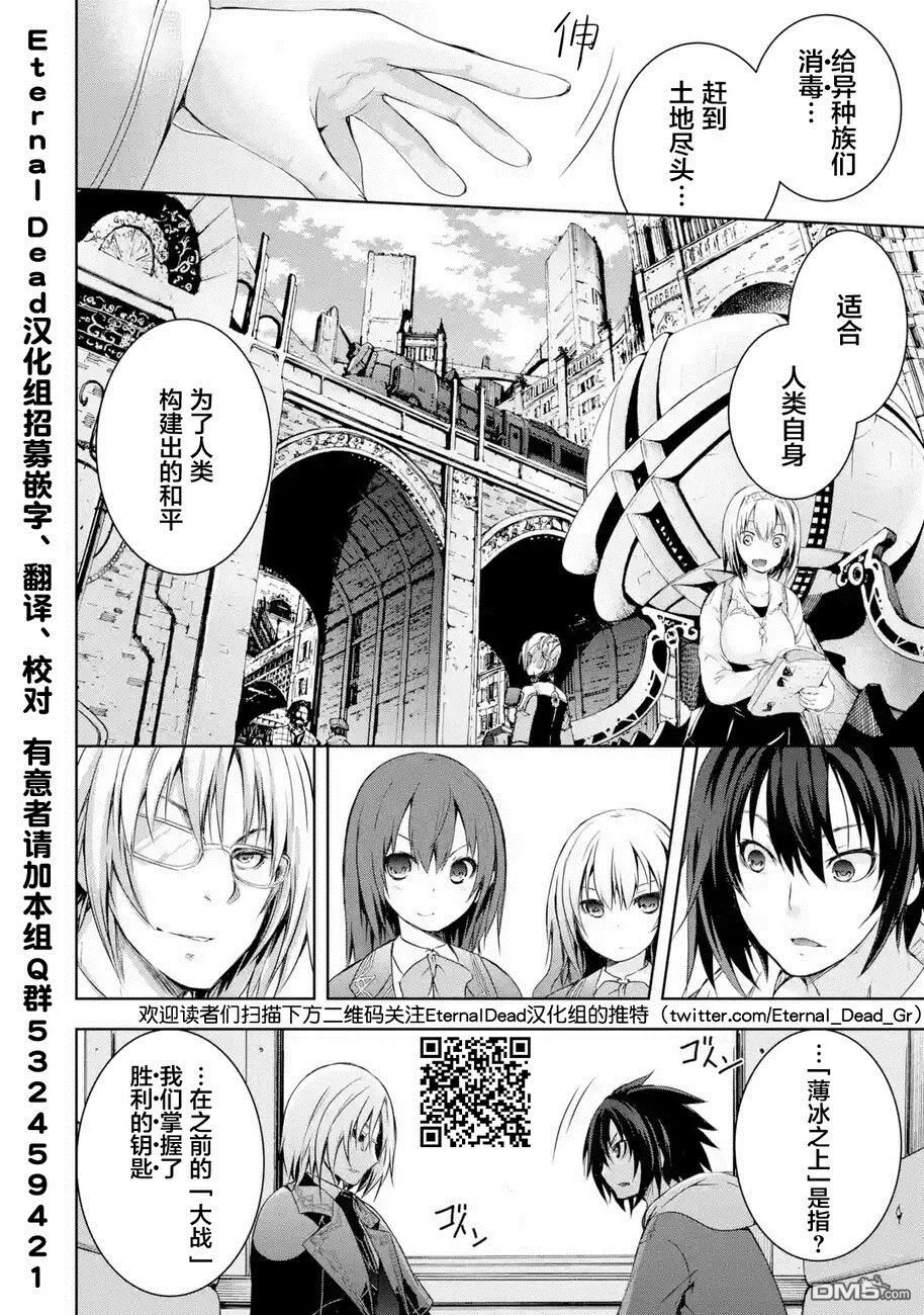 第1.2话 第4页