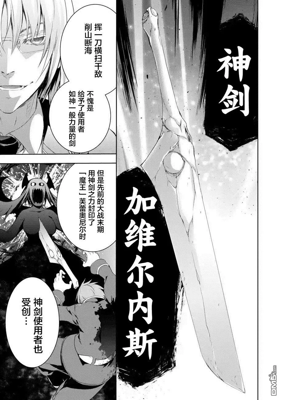 第1.2话 第5页