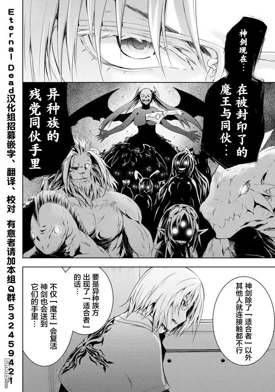 第1.2话 第6页