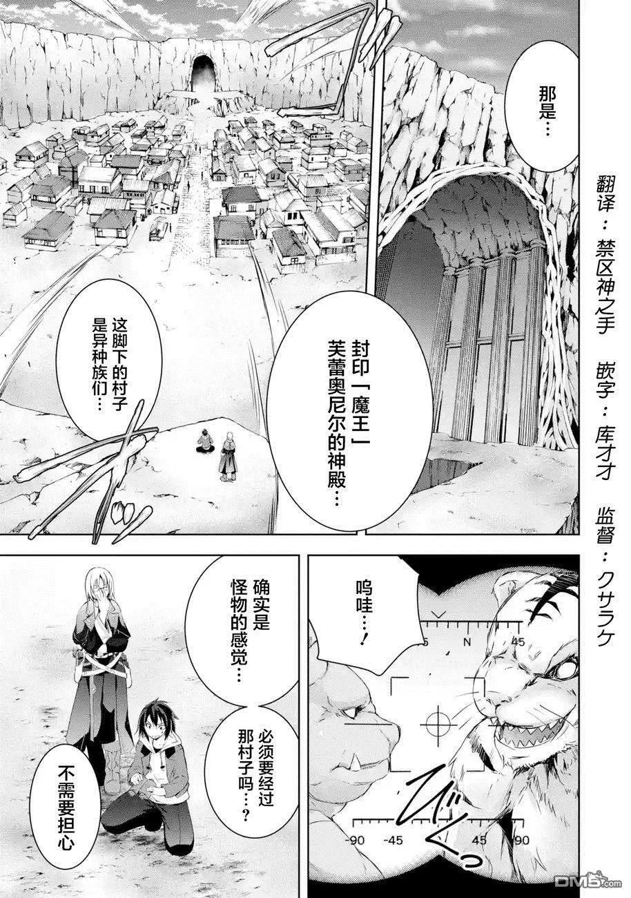 第1.3话 第1页
